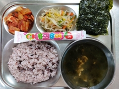 흑미밥
쇠고기미역국
김구이
숙주나물
김치
짜먹는요구트