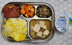 친환경강황카레라이스밥
두부된장국
사각햄달걀전
견과류꽈리멸치볶음
깍두기
리얼플레인