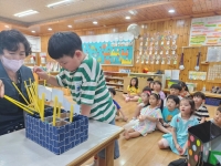 ESG 탄소제로 지킴이 교육