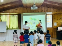 9월 행복한 마음을 전하는 인성 시상식