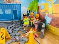 스페셜 체험 - 건축 사무소 놀이