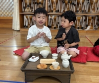 다도 인성 예절