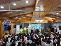 도깨비 실타래 연극