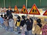 어린이 교통 공원