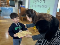 11월 인성시상식 - 물건을 아껴 쓰는 어린이