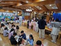 7세 파자마파티