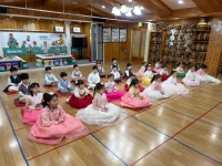 인성 예절 및 새배하기