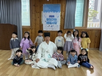 예절교육