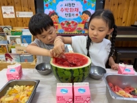 수박 화채  만들기