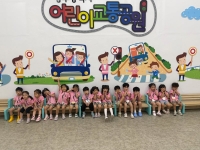 교통공원